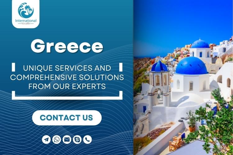 Country section - Greece