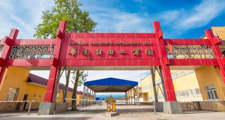 Hualing Kutaisi Free Industrial Zone